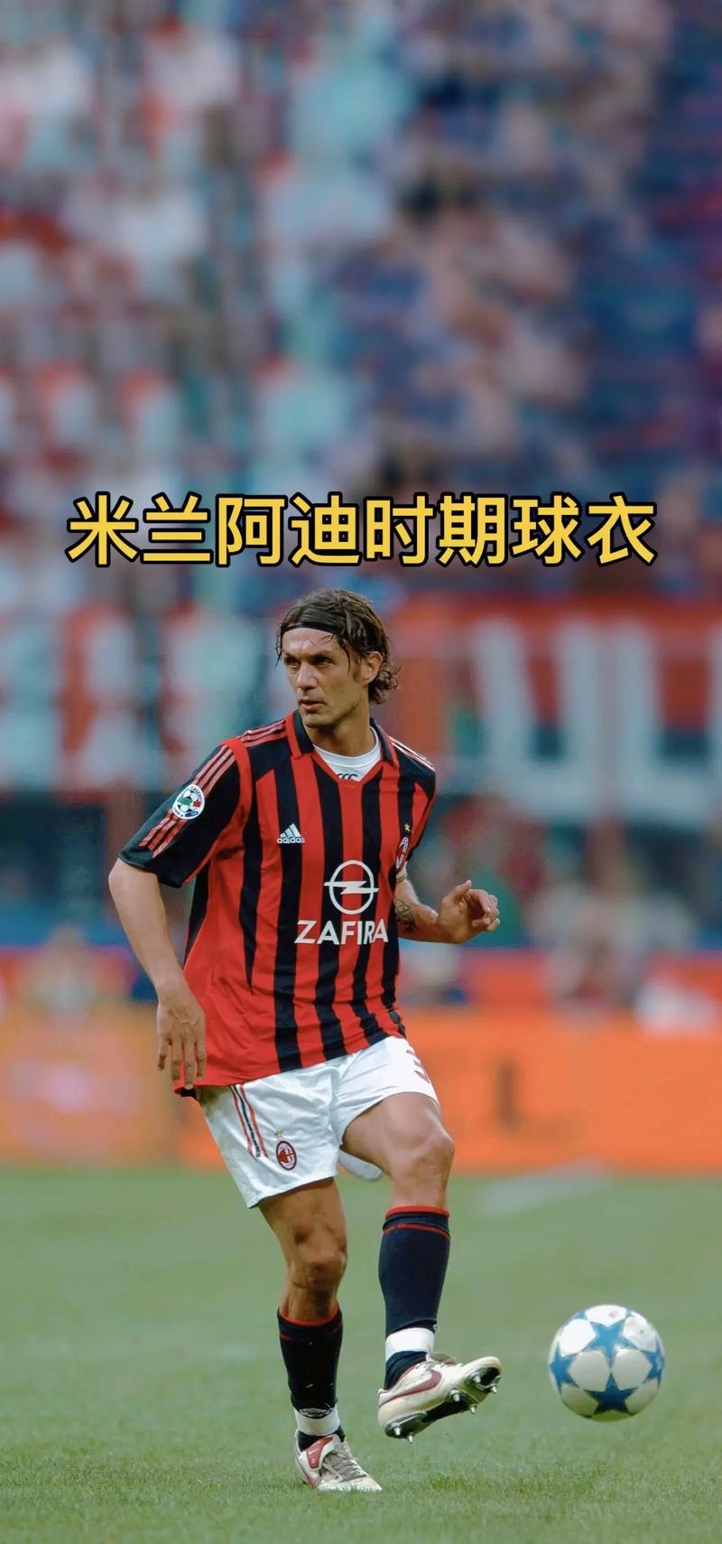 麦迪逊：B费主导了曼联所有的进攻，他是被低估的顶级球员